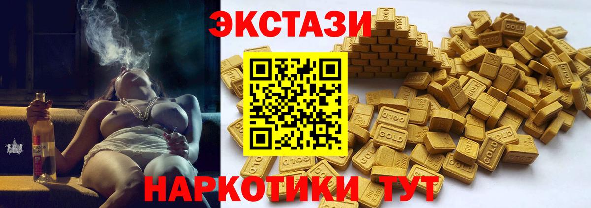 ЭКСТАЗИ бентли Озёрск