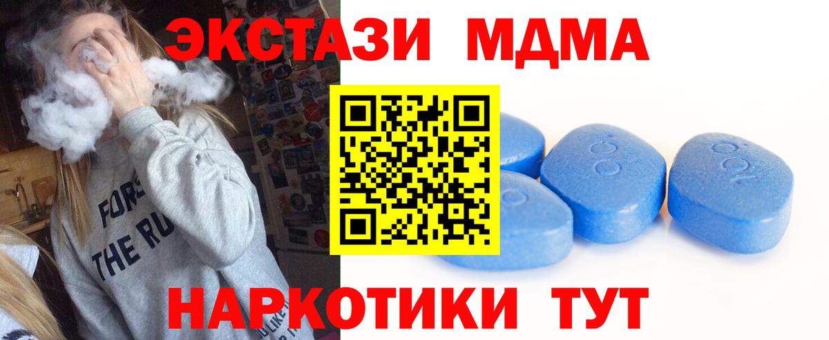 ЭКСТАЗИ диски  Вход с VPN  Экстази ешки  Озёрск 