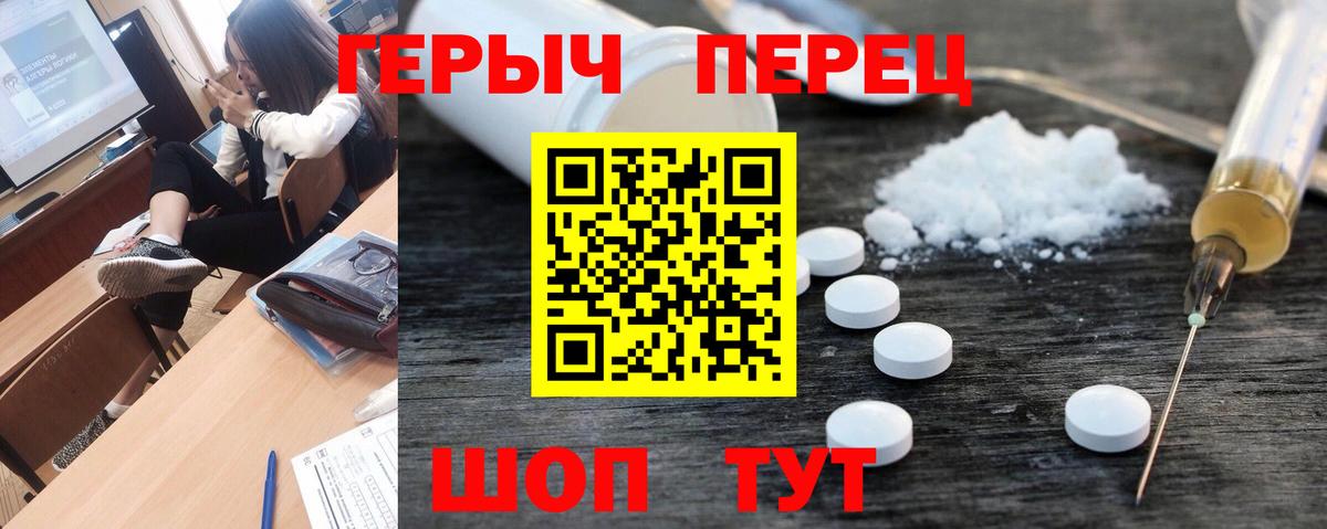 Озёрск  Героин  Вход с VPN  ГЕРОИН Афган 