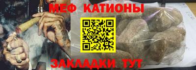 меф VHQ Бузулук