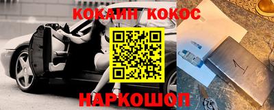 меф VHQ Бузулук