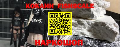 меф VHQ Бузулук