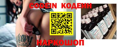 меф VHQ Бузулук