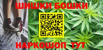 героин Бугуруслан