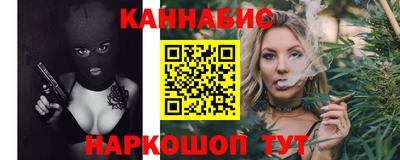 героин Бугуруслан