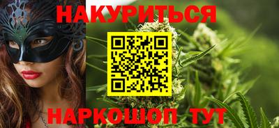 героин Бугуруслан