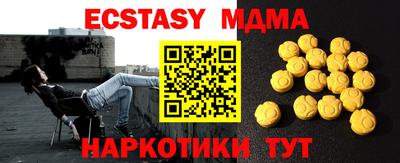 героин Бугуруслан