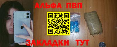меф VHQ Бузулук