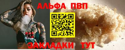 меф VHQ Бузулук