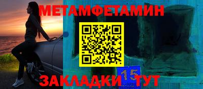 меф VHQ Бузулук