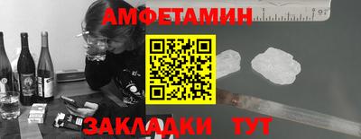 меф VHQ Бузулук