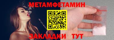 меф VHQ Бузулук
