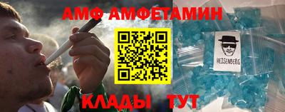 меф VHQ Бузулук