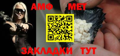 меф VHQ Бузулук