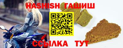 меф VHQ Бузулук