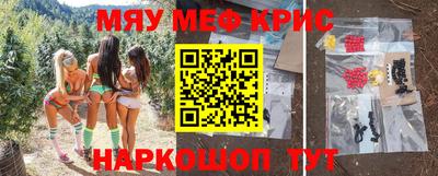 меф VHQ Бузулук