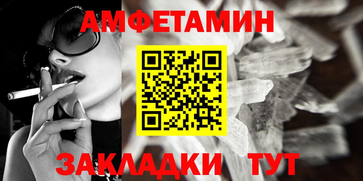 МЕТАМФЕТАМИН Декстрометамфетамин 99.9%  Вход с VPN  МЕТАМФЕТАМИН Декстрометамфетамин 99.9%  Озёрск 