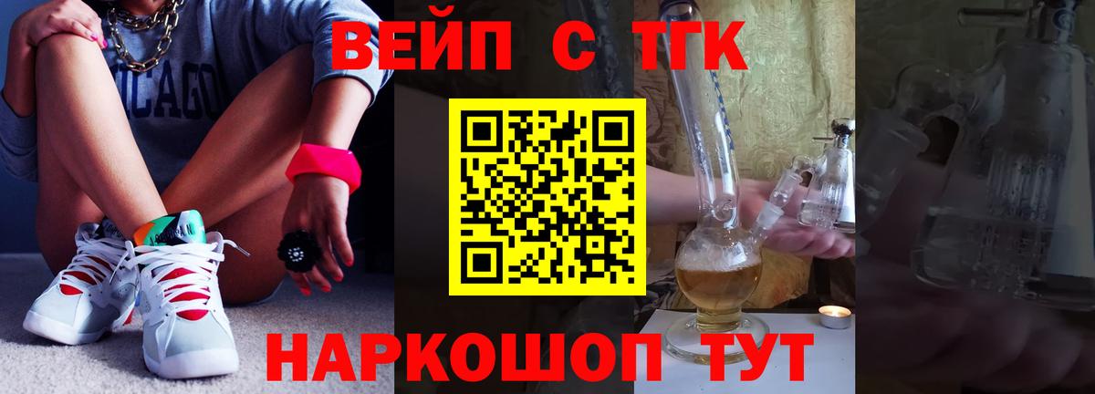 ТГК Wax Озёрск